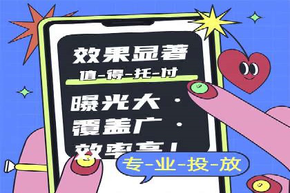 某电商平台的sem账户托管全流程解析