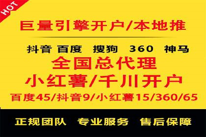行业趋势下的SEM营销策略及成功案例研究